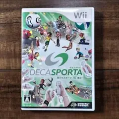 【匿名配送】DECA SPORTA Wiiでスポーツ“10”種目　ゲームソフト