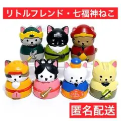 縁起物　インテリア　飾り　⭐️匿名配送⭐️　 七福神ネコ　リトルフレンド　セリア