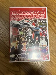 2026年最新】吉本超合金の人気アイテム - メルカリ