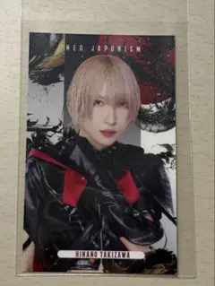 ネオジャポ 滝沢ひなの トレカ