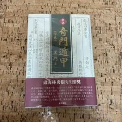 エヴァンゲリオン　第3新東京市上映会　特典グッズ　非売品 エヴァンゲリオン 第3新東京市上映会 特典グッズ - メルカリ