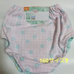 カ*ル様 女の子　160サイズ 花柄・チェック柄　ショーツ 2枚組　吸水性抜群❣