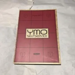 2025年最新】ymo selfserviceの人気アイテム - メルカリ