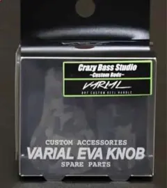 2025年最新】drt バリアル ノブの人気アイテム - メルカリ