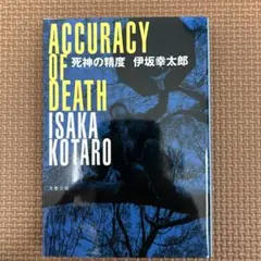 プロフ確認　ポテチ様 リクエスト 2点 まとめ商品