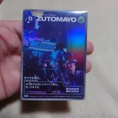 ずとまよカード　残機10000。チャリで来た。セット 限定特典】ZUTOMAYO CARD 残機10000＆チャリで来た。 Amazon.co