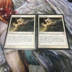 Path to Exile/流刑への道　EN 2枚