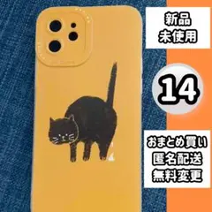 iPhone14 ケース カバー イラスト ネコちゃん