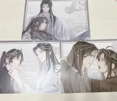 2025年最新】魔道祖師 公式茶屋 ランチョンマットの人気アイテム