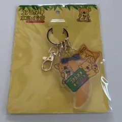 コアラのマーチ　アクリルキーホルダーのサムネイル