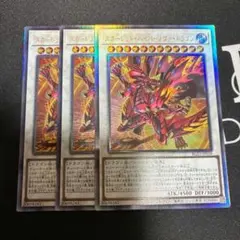 2026年最新】スカーレッド ノヴァの人気アイテム - メルカリ