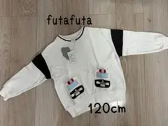 futafuta パトカー トレーナー 120cm