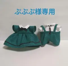 ぷぷぷ様専用ページ