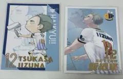 ハイキュー！！　Ｖリーグ　オールスターコレクション　影山　星海　牛島　飯綱　山本 ハイキュー！！ Vリーグ オールスターコレクション 影山 星海