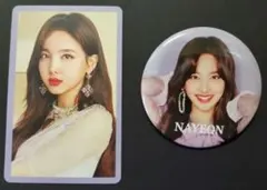 TWICE ナヨン 缶バッジ 缶バッチ セット 代引き不可☆送料無料☆TWICE トゥワイス ナヨン 缶バッチ4個