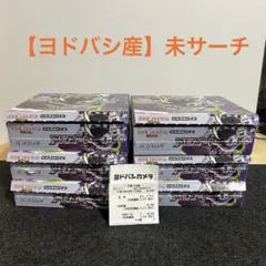 ポケモンカードボックス アビスアイBOX シュリンクなし 6box - メルカリ