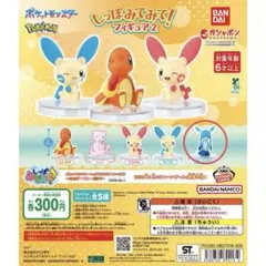 ポケットモンスター しっぽみてみて！フィギュア2