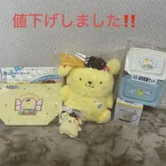 当たりくじポムポムプリン　ぬいぐるみと保存容器セット