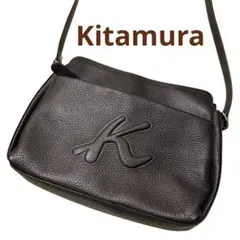 【美品】Kitamura ⚫︎キタムラ⚫︎ショルダーバッグ⚫︎ブラウン　こげ茶