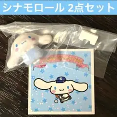 かぼちゃぱんつ フィギュア サンリオ シナモロール ガチャ ステッカーつき❣️