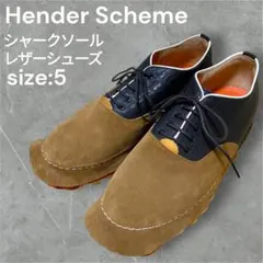激レア】Hender Scheme シャークソール レザーシューズ size:5のサムネイル