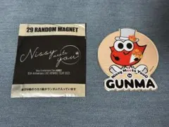 2026年最新】ネッピーの人気アイテム - メルカリ