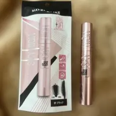 メイベリン　スカイハイ　マスカラ　01ブラック　未使用