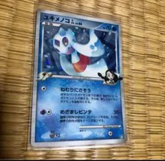 ユキメノコGL[ジムリーダー] ★ Pt2 時の果ての絆 026/090