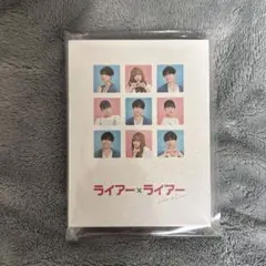 ライアー×ライアー 豪華版('21「ライアー×ライアー」製作委員会)〈3枚組〉