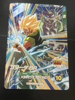 ドラゴンボールスーパーダイバーズ SDV8-044 ゴジータ：BR