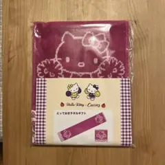 カーブス コラボ ハローキティとっておきタオル セット