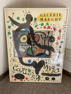 ジョアン・ミロ 「オリジナル・リトグラフ集」より、シートのみ2点