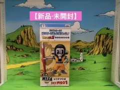 【未開封】ドラゴンボール アラレちゃん 鳥山ロボ ワーコレ フィギュア 未開封】ドラゴンボール アラレちゃん 鳥山ロボ ワーコレ フィギュア