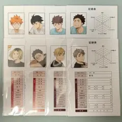 ハイキュー!! アニメイト 体力測定フェア 特典 8種 コンプリート