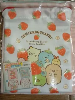 すみっコぐらし いちご柄 巾着袋