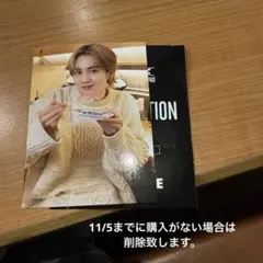 吉野北人 ミュージシャン