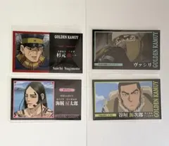 【ゴールデンカムイ】杉元一行 4点セット