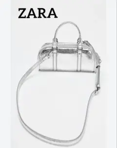 美品✨ ZARA ミニボウリングバック メタリック2way ミニボストンシルバー