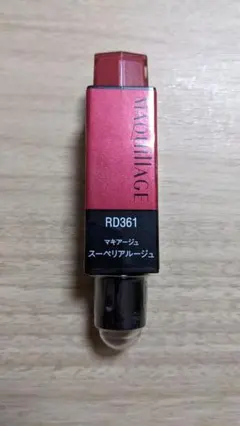 MAQUILLAGE マキアージュ 口紅 RD361