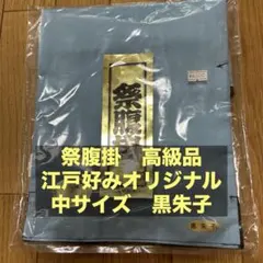 Item thumbnail for item 8c8a2389-18c9-43d3-a674-2aeb681aa606