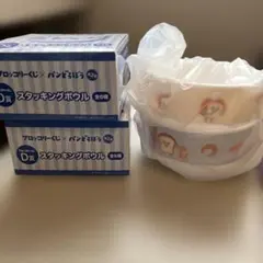 パンどろぼう　ブロッコリーくじ　スタッキングボウルD賞　2個セット