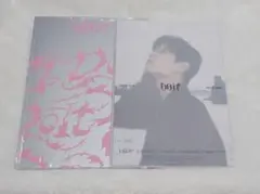 スンミン 通常盤