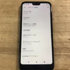 GRATINA(グラティーナ) KYV48 ブラック