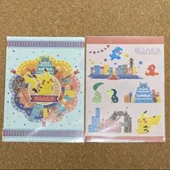 ポケットモンスター　ポケモン クリアファイル ポケ旅 大阪限定　2枚セット