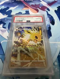 2025年最新】サンダースchr psa10の人気アイテム - メルカリ