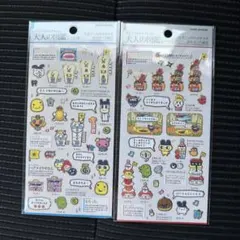 大人の図鑑 シールセット　たまごっち　プチプチお店っち編