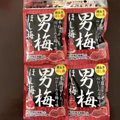 男梅干し梅　4袋　梅干しのサムネイル