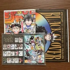 ブラッククローバー　ジャンプGIGA 2025summer 付録