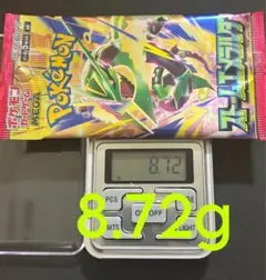 ⑥④ポケモンカードストームエメラルダ8.72g 1パック