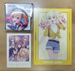 【まとめ売り】プロセカ　天馬咲希